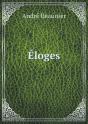 Eloges - Preview