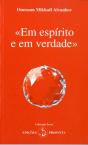 Em Espírito e em Verdade - Preview