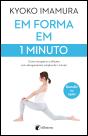 Em Forma Em 1 Minuto - Preview