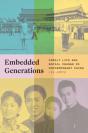 Embedded Generations - Preview