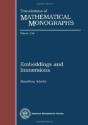 Embeddings And Immersions Mmono 124.S - Preview
