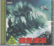 Capa do artigo Emergency Tsunami - CD