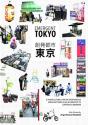 Emergent Tokyo - Preview