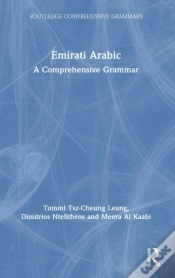 Capa do artigo Emirati Arabic