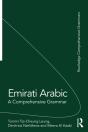 Emirati Arabic - Preview