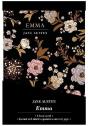 Emma Gift Set - Preview