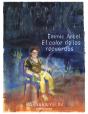 Emmie Arbel - Preview