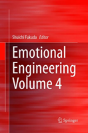 Emotional Engineering Volume 4 - Preview