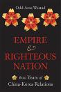 Empire & Righteous Nation - Preview