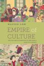 Empire Of Culture - Preview