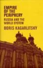 Empire Of The Periphery - Preview