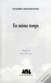 En Meme Temps
