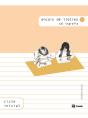 Encaix De Lletres 5. Cal·Ligrafia - Preview