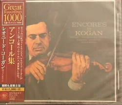 Capa do artigo Encores By Kogan - CD