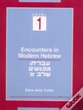 Encounters In Modern Hebrew