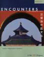 Encounters - Preview