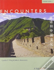 Capa do artigo Encounters