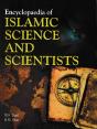 Encyclopaedia Of Islamic Science And Scientists (Islamic Science: Universe) - Preview