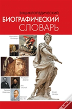 Capa do artigo Encyclopedic Biographical Dictionary