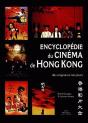Encyclopédie Du Cinéma De Hong Kong - Preview