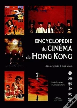 Capa do artigo Encyclopédie Du Cinéma De Hong Kong