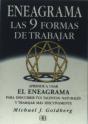 Eneagrama Las Nueve Formas De Trabajar  - Preview