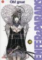 Enfer Et Paradis T.18 - Preview