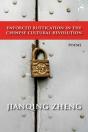 Enforced Rustication In The Chinese Cultural Revolution - Preview