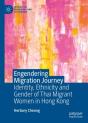 Engendering Migration Journey - Preview