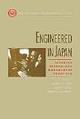 Engineered In Japan - Preview