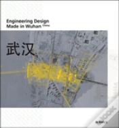 Capa do artigo Engineering Design