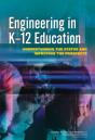 Engineering In K-12 Education - Preview