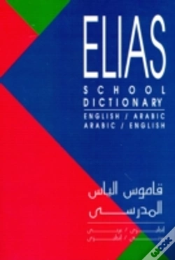 Capa do artigo English-Arabic And Arabic-English School Dictionary