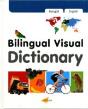 English-Bengali Dictionary With Cd - Preview