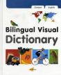 English-Chinese Dictionary With Cd - Preview