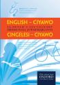 English - Ciyawo Learner'S Dictionary - Preview