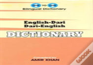 English-Dari & Dari-English One-To-One Dictionary. Script & Roman (Exam-Suitable)