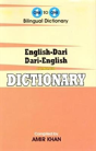 English-Dari & Dari-English One-To-One Dictionary. Script & Roman (Exam-Suitable) - Preview