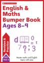 English & Maths Made Simple Ages 8-9 - Preview