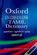 English-English-Tamil Dictionary