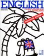 English For Tourism - Preview
