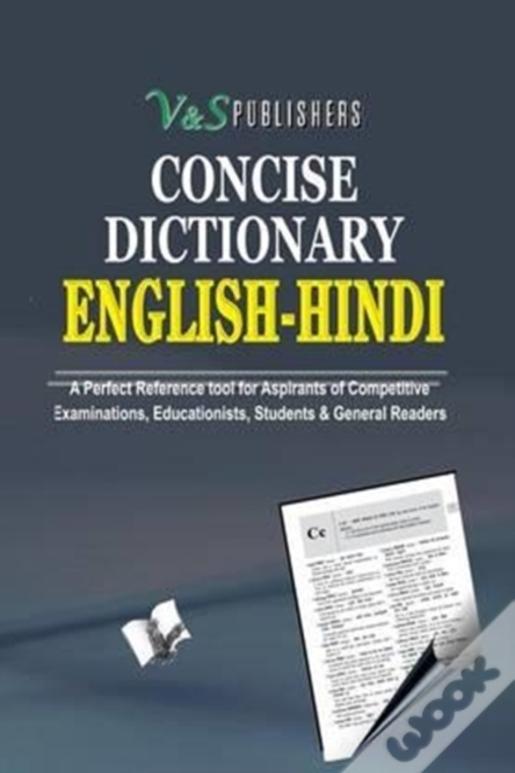 English Hindi Dictionary (Hb)