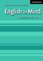 English In Mind 4 Teacher'S Resource Pack - Preview