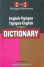 English-Tigrigna & Tigrigna-English One-To-One Dictionary (Exam-Suitable) - Tigrinya - Preview