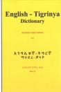 English Tigrinya Dictionary - Preview