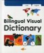 English-Urdu Dictionary With Cd - Preview