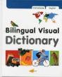 English-Vietnamese Dictionary With Cd - Preview