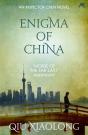 Enigma Of China - Preview