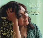 Capa do artigo Enlighten The Night - CD