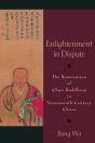 Enlightenment In Dispute - Preview